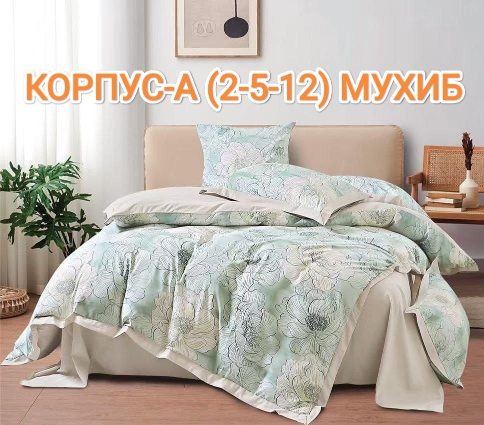 комплект постельного белье евро,комплект постельного белья,постельное белье сайлид сатин жаккард,комплект постельного белья asabella,комплект постельного белья alanna