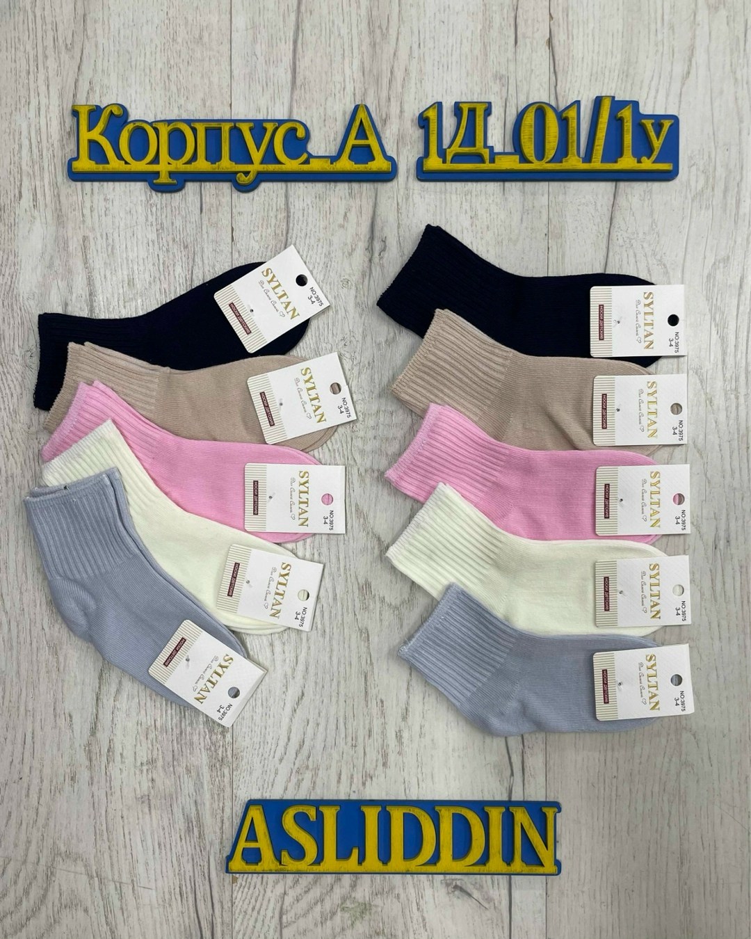 носки детские укороченные хлопок премиум класса,носки детские,детские носки хлопок,детские носки в рубчик набор 5 пар lulila,носки детские носки