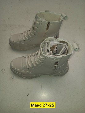Ботинки