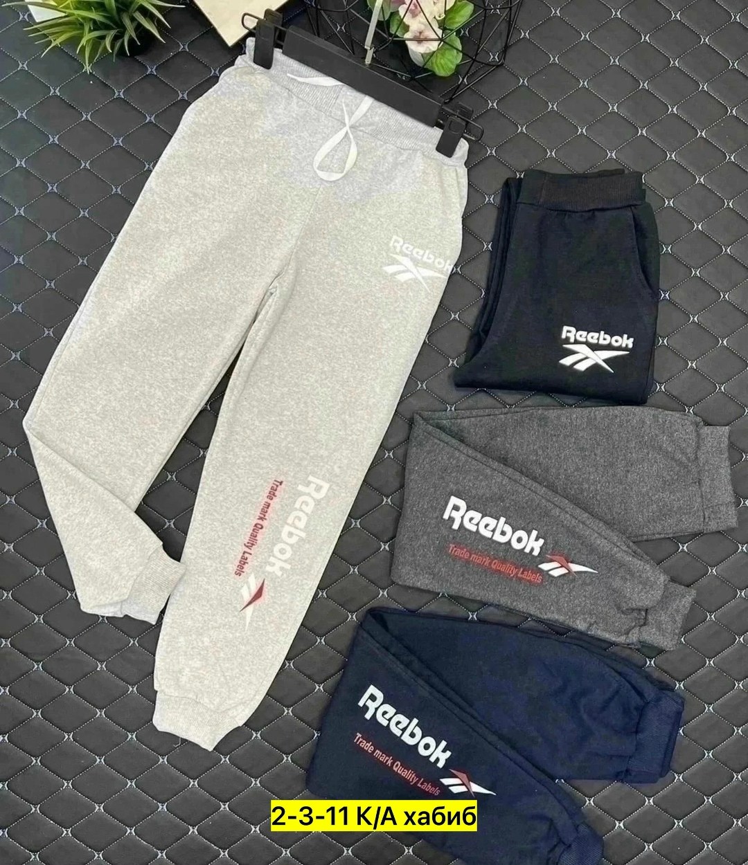 спортивные брюки reebok,мужские брюки reebok,мужские спортивные штаны,брюки мужские спортивные,штаны спортивные reebok