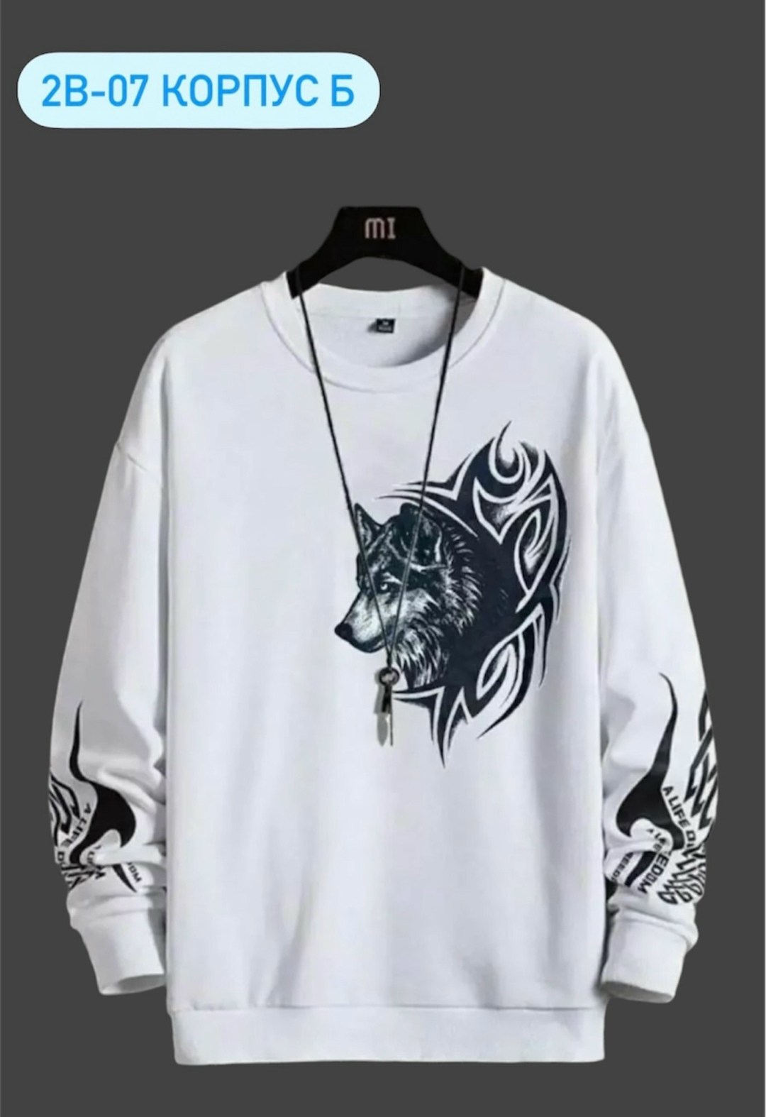 свитшот мужская,кофта свитшот,толстовки свитшот,мужские свитшоты,свитшот мужской модный