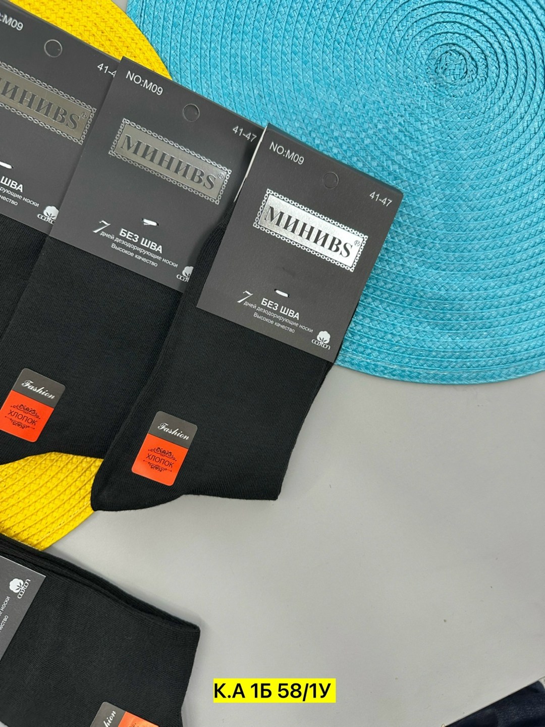 носки мужские,комплект носки мужские,носки уют мужские,носки мужские 10 пар,носки универсальные