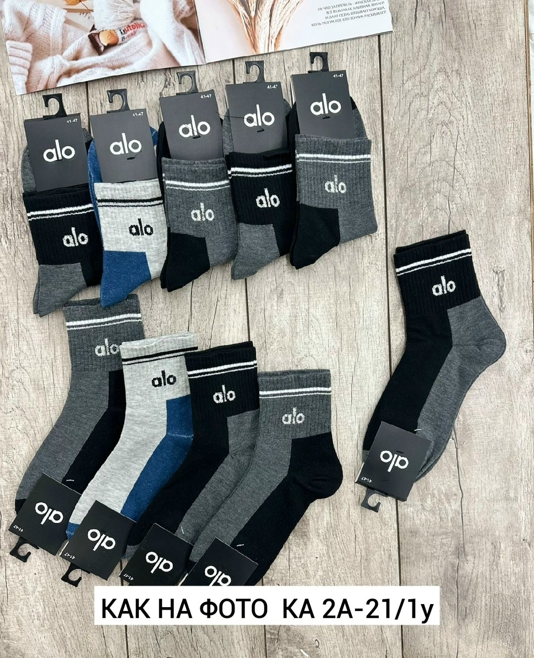 мужские носки,носки мужские 10 пар,носки мужские р. 41-47 (5 пар) арт. 1297065,носки люкс,носки пара