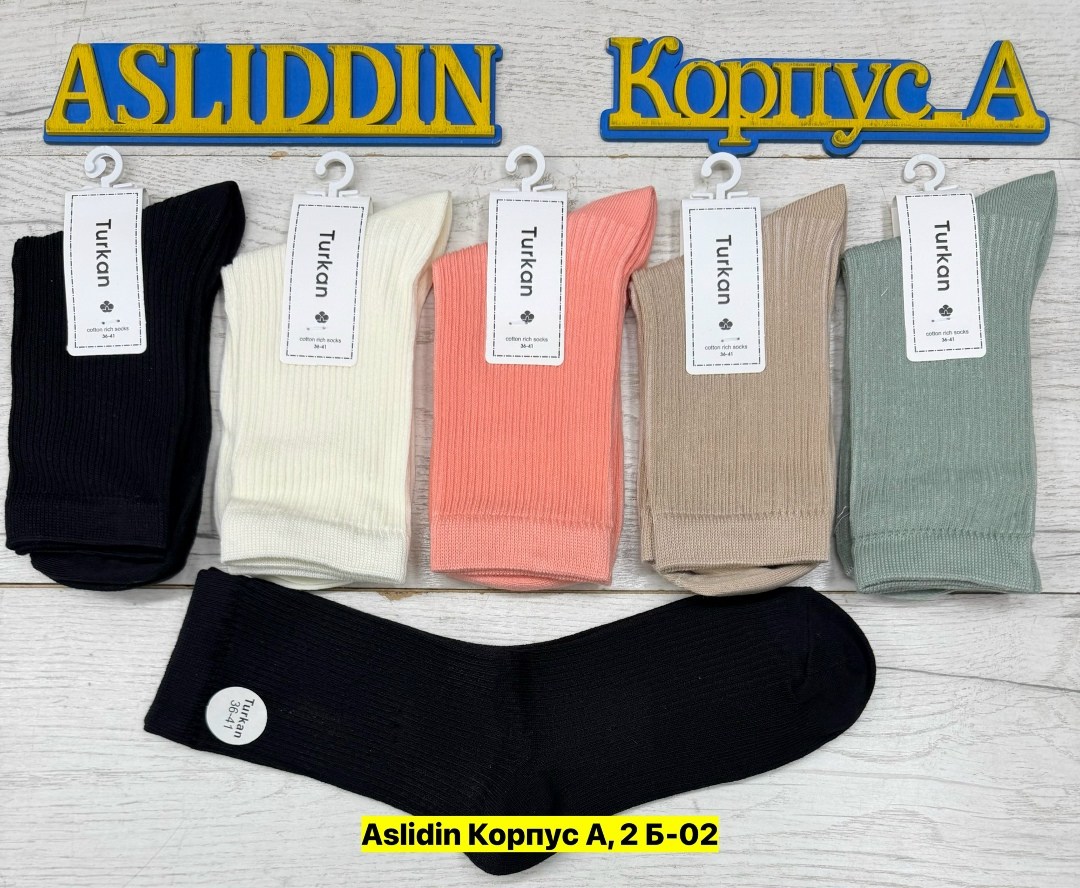 носки turkan женские,носки женские,комплект носки женские,носки комплект,носки туркан