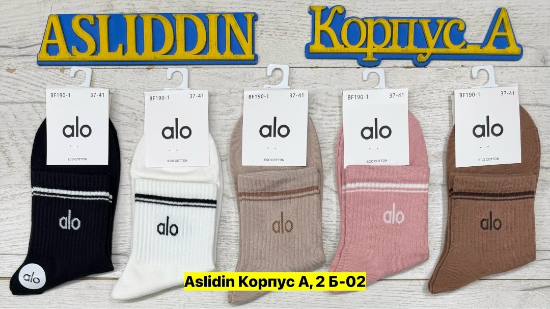 носки женские 10 пар,носки женские,носки женские короткие в рубчик набор 5 пар,носки комплект,носки женские хлопковые