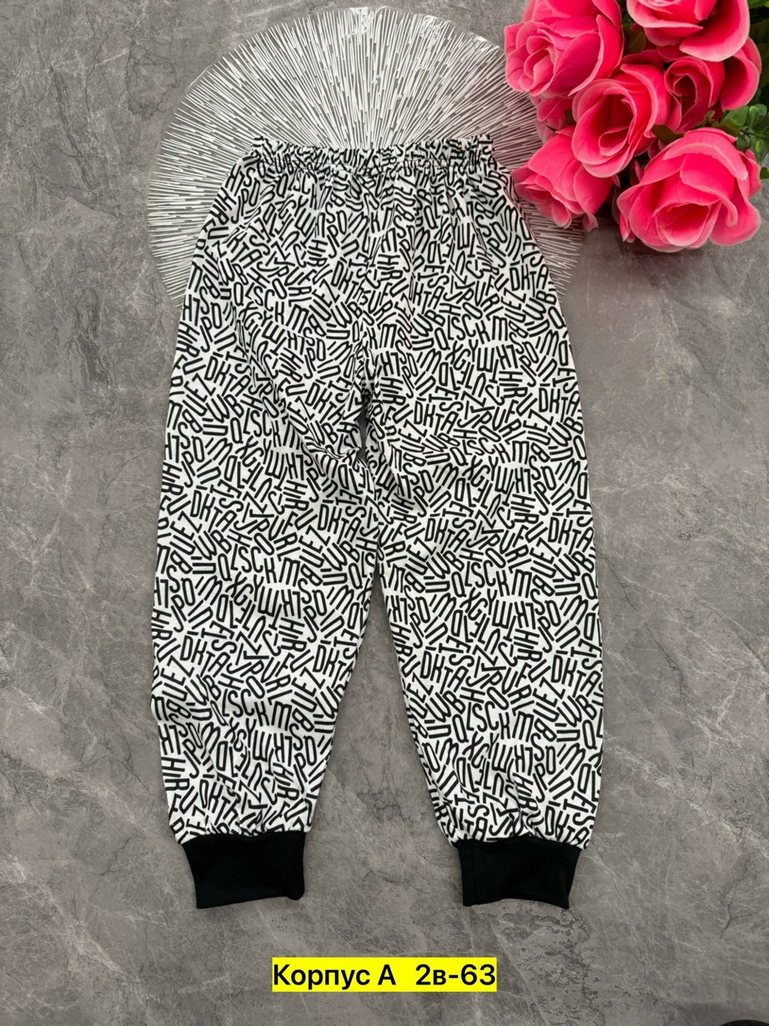 брюки детские,брюки для малыша,детские штаны,брюки для мальчика,штаны теплый