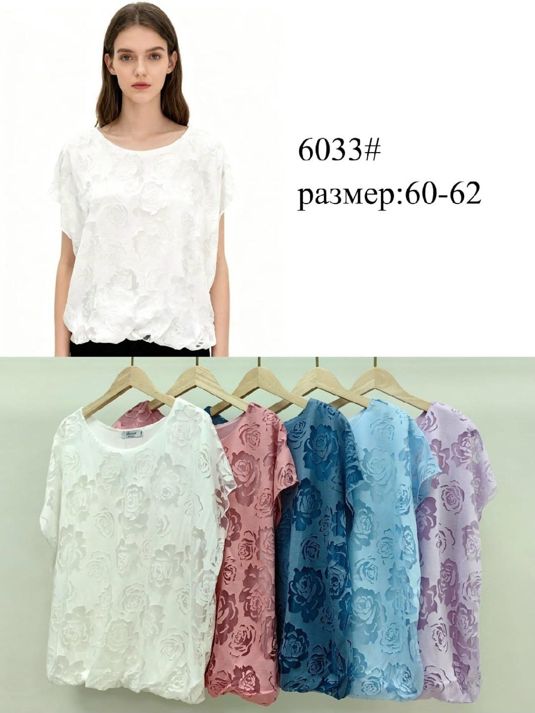 кружевные блузки больших размеров,блузка с кружевами,блузка женская,кружевная блузка,блуза женская