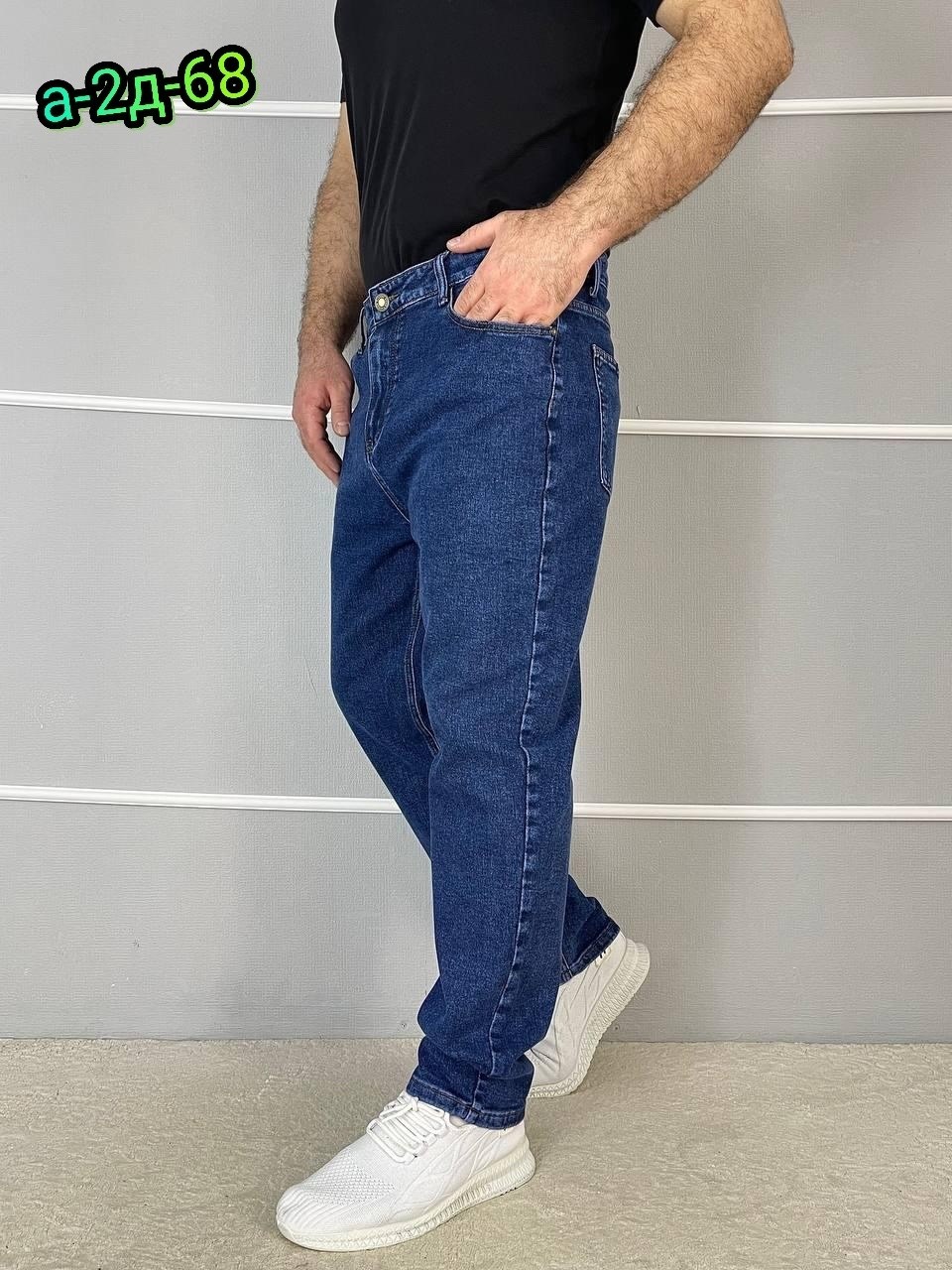 джинсы мужские,джинсы бананы мужские,джинсы мужские классические,джинсы мужские прямые,широкие джинсы мужские