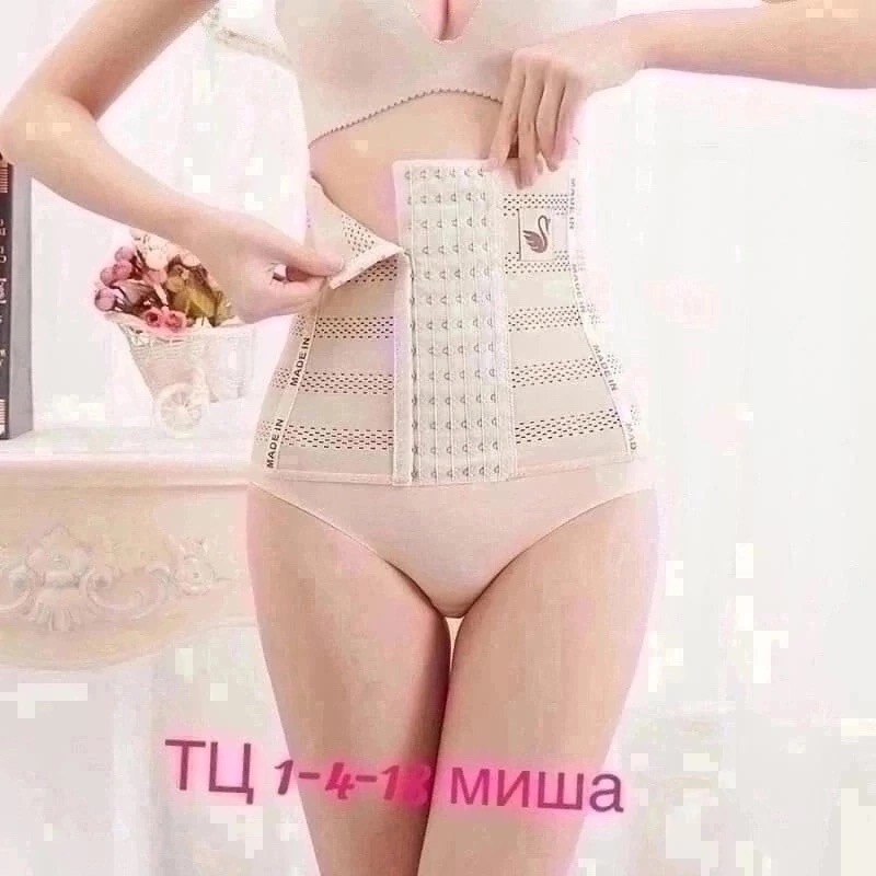 корсет утягивающий для коррекции фигуры,корректирующее корсет,корсет на талию,корректирующий корсет для похудения утягивающий,корсеты утягивающие