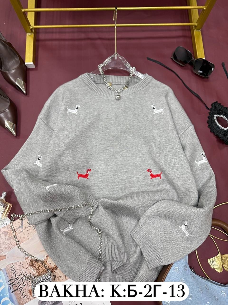 свитер с вышивкой таксы,свитер женский с таксами,свитер с таксами,джемпер с таксами,женская кофта
