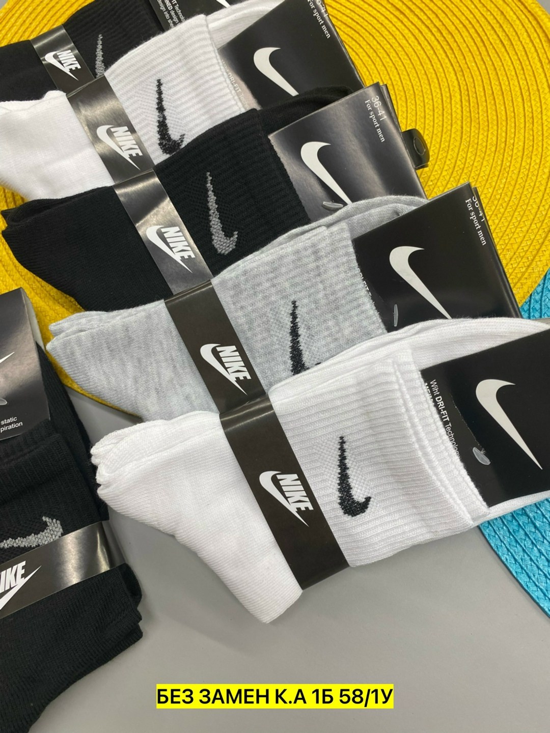 носки мужские 10 пар nike,носки высокие nike набор мужских носков,носки nike спортивные высокие набор 5 пар,носки мужские,комплект носков nike