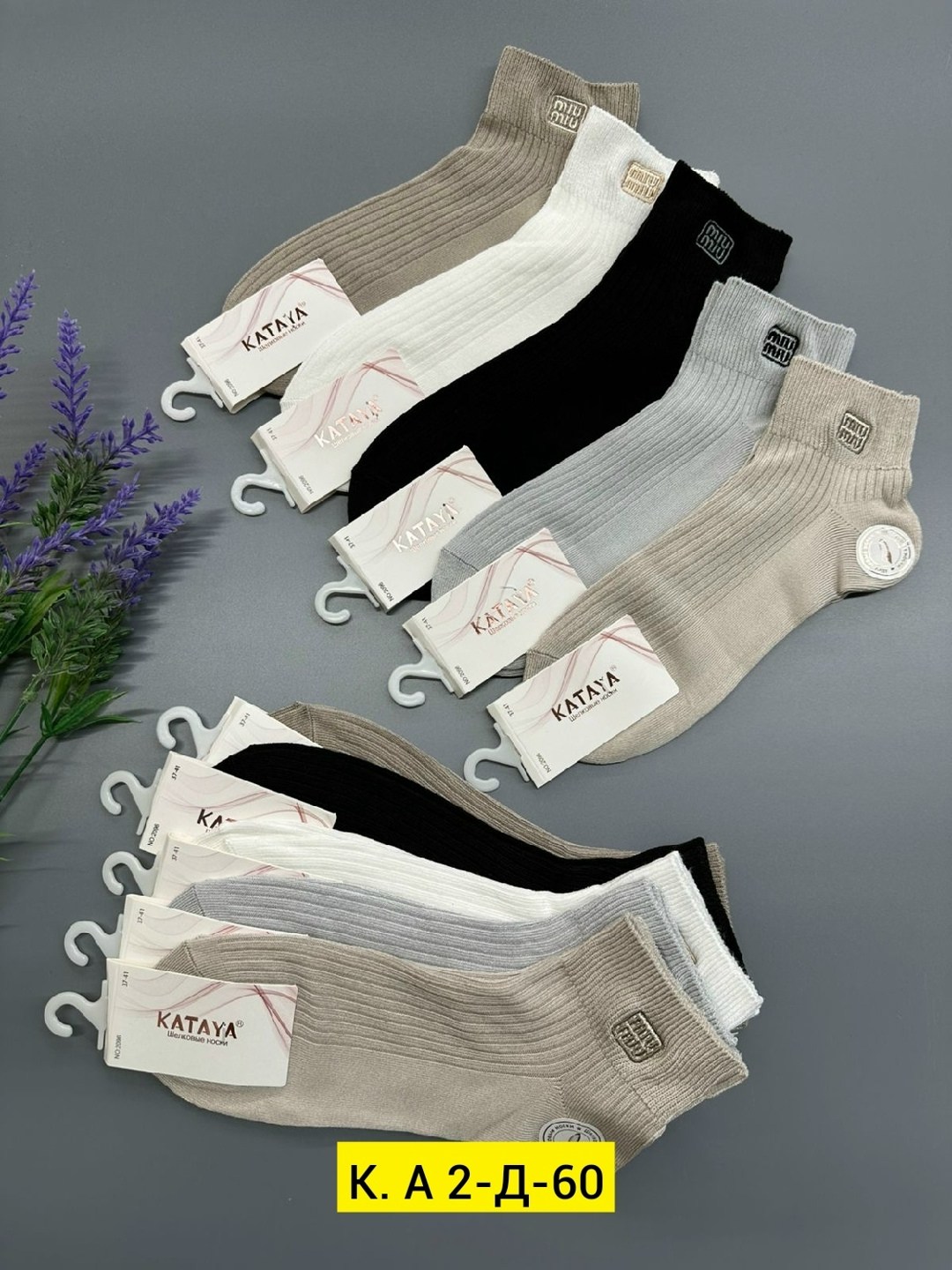 носки женские 10 пар,носки женские,носки женские фирма ,,туркан,,,носки женские короткие набор 5 шт,носки для женщин