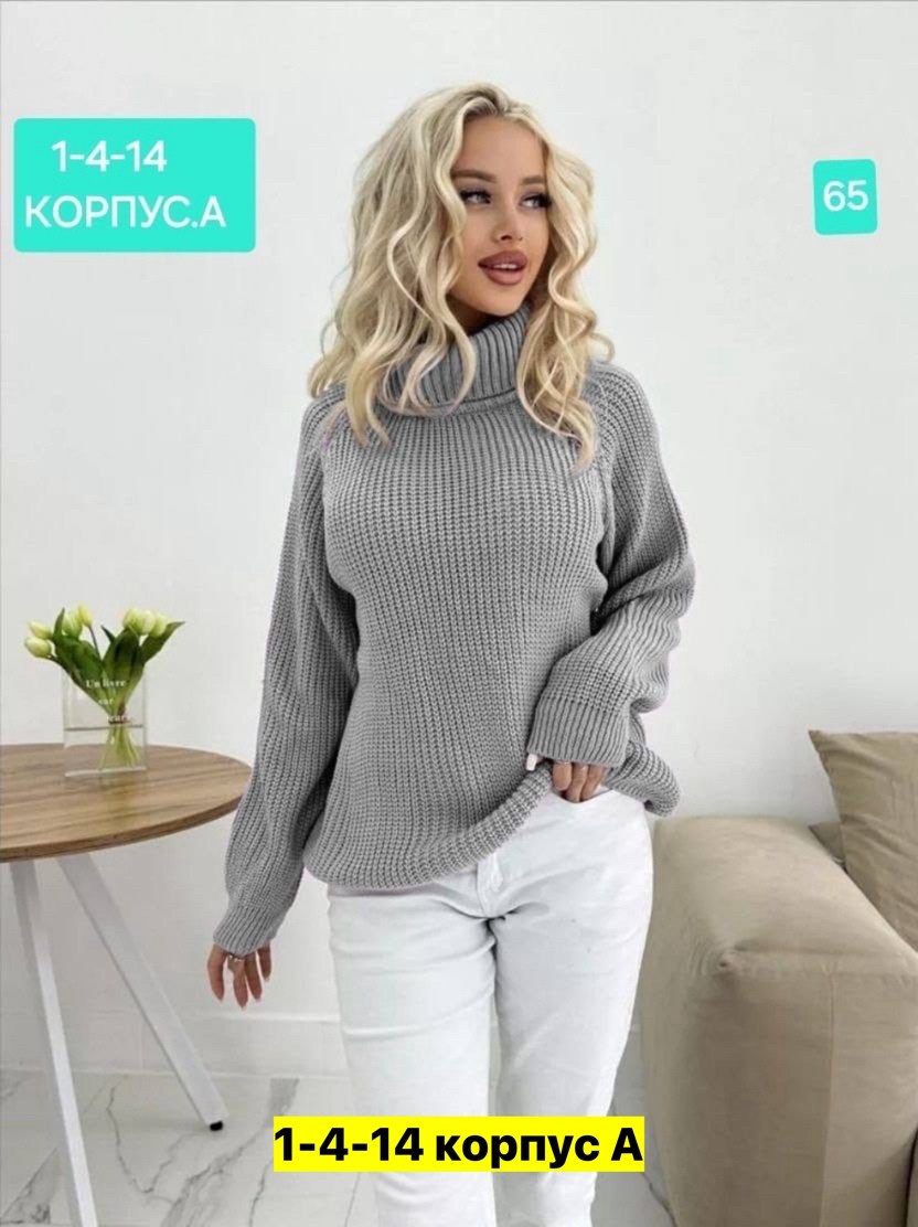 свитер оверсайз вязаный теплый,свитер оверсайз вязаный,свитера женские,вязаные свитера женские,свитер вязанный