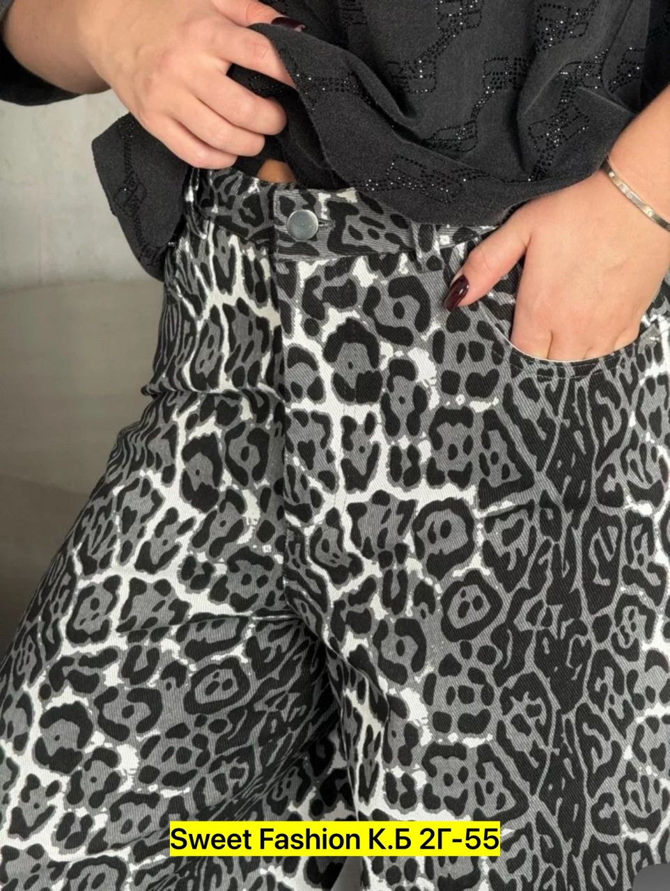 леопардовые штаны,джинсы леопардовые,джинсы леопардовые с высокой посадкой,леопардовые брюки,модные брюки