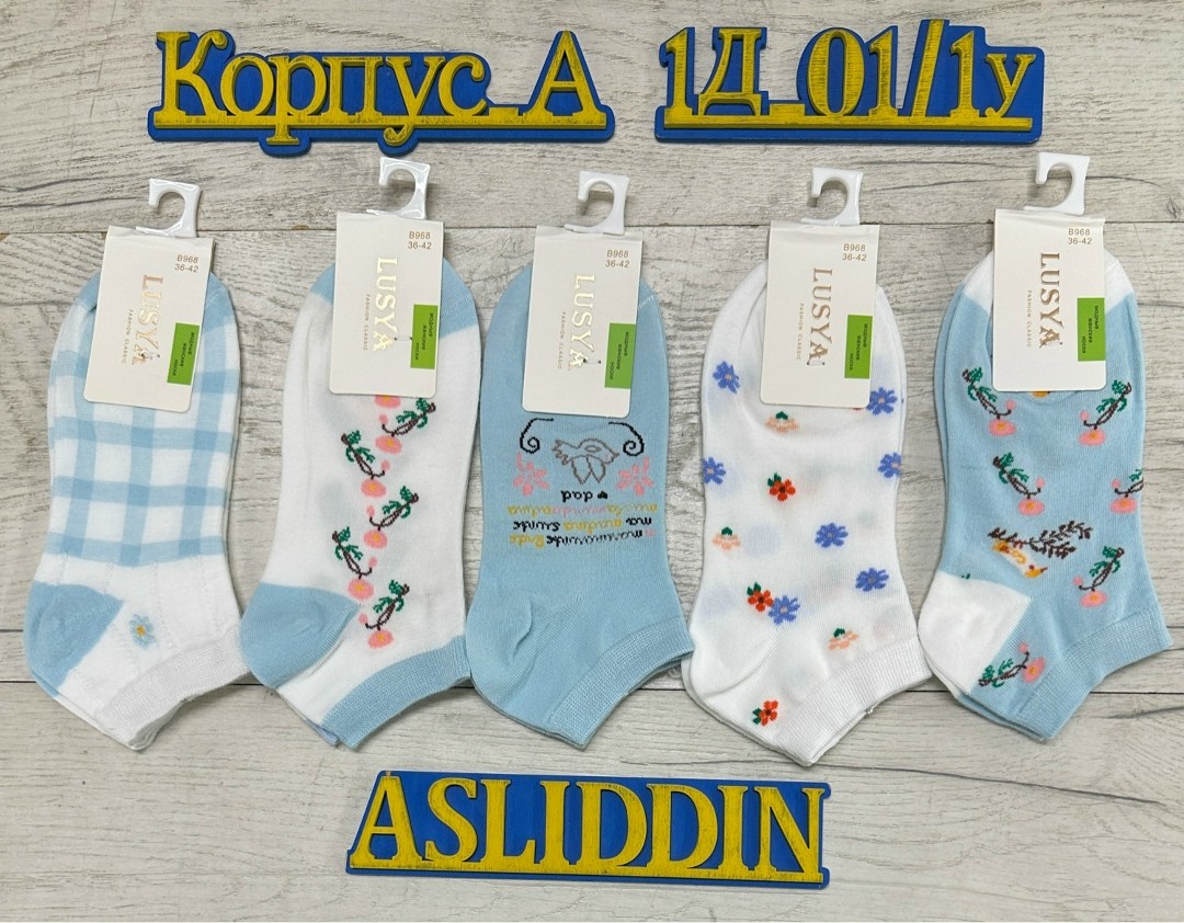 носки женские 10 пар,комплект носки женские,носки женские,носки женские носки,носки женские 12 пар