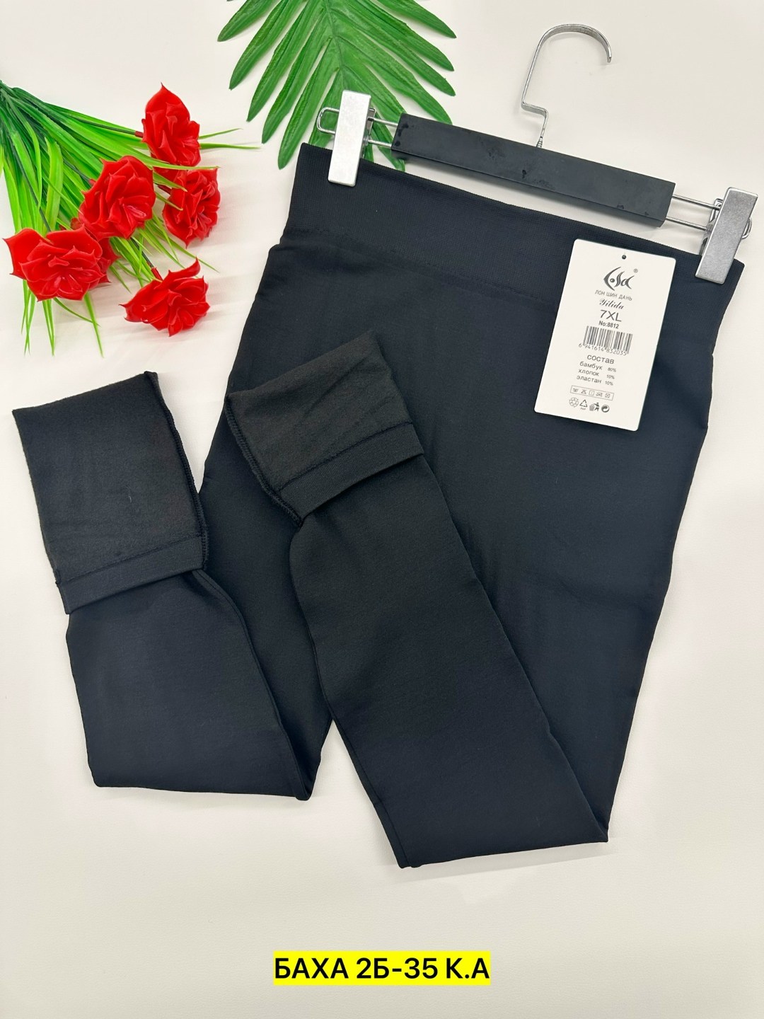 лосины теплые,легинсы женские,леггинсы женские с717,женские леггинсы,брюки лосины