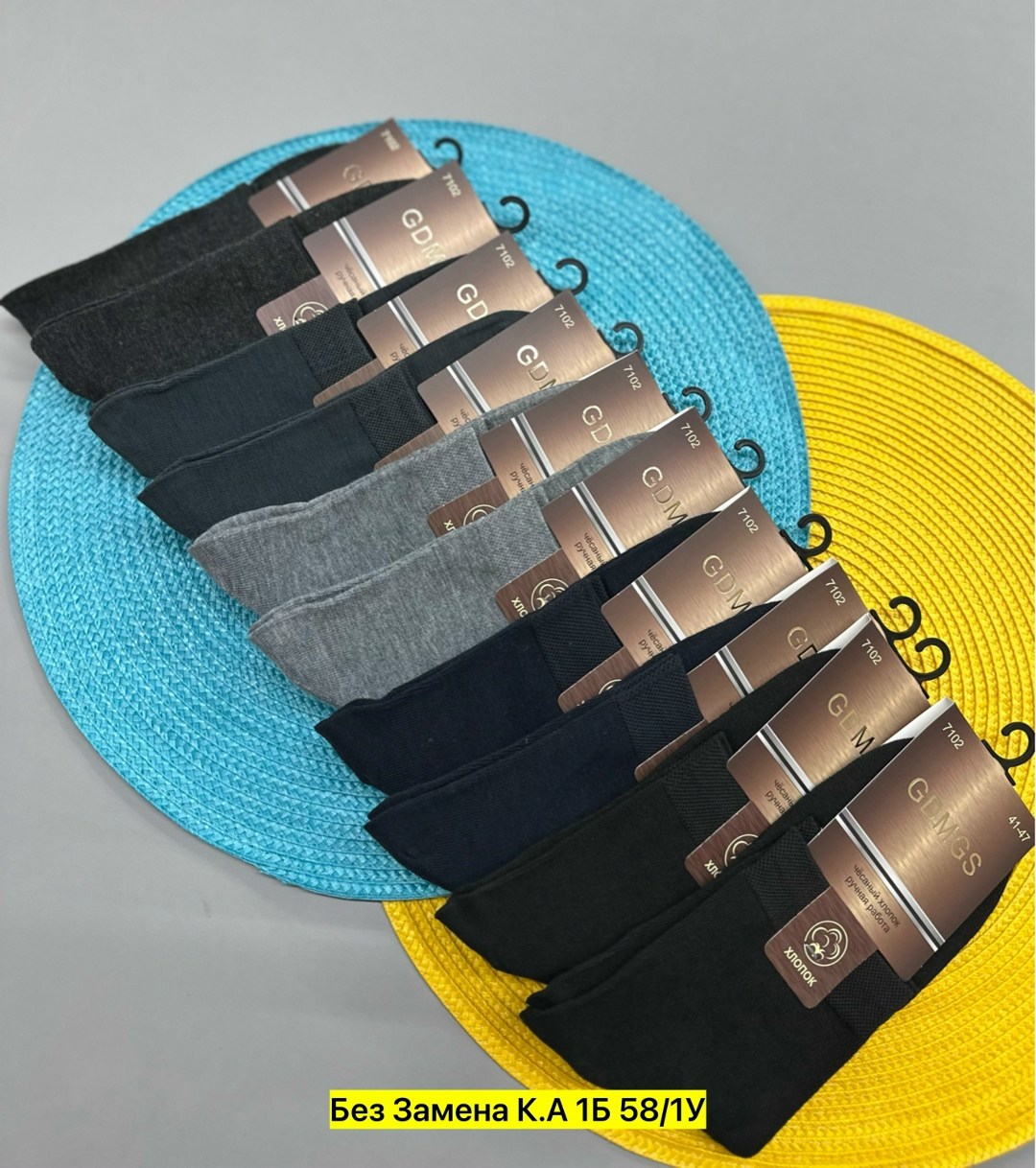 носки мужские,носки мужские 10 пар,носки премиум класса мужские,носки средние мужские,комплект носки мужские