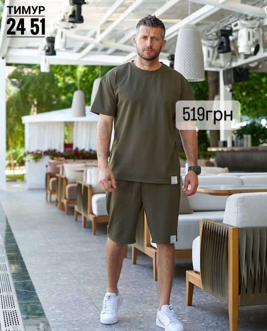 спортивный костюм летний мужской с шортами,спортивный летний костюм с шортами и футболкой,мужской спортивный костюм с шортами и футболкой,мужской летний костюм,костюм спортивный летний мужской