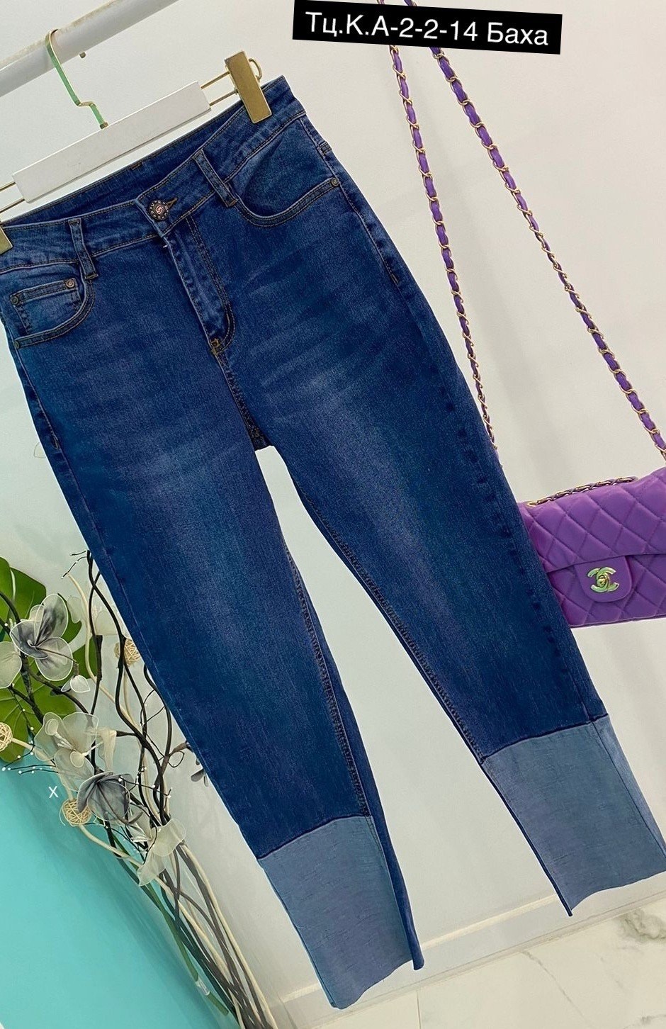 женские джинсы,джинсы стрейч,джинсы стрейч женские,джинсы брюки,женские джинсы и брюки