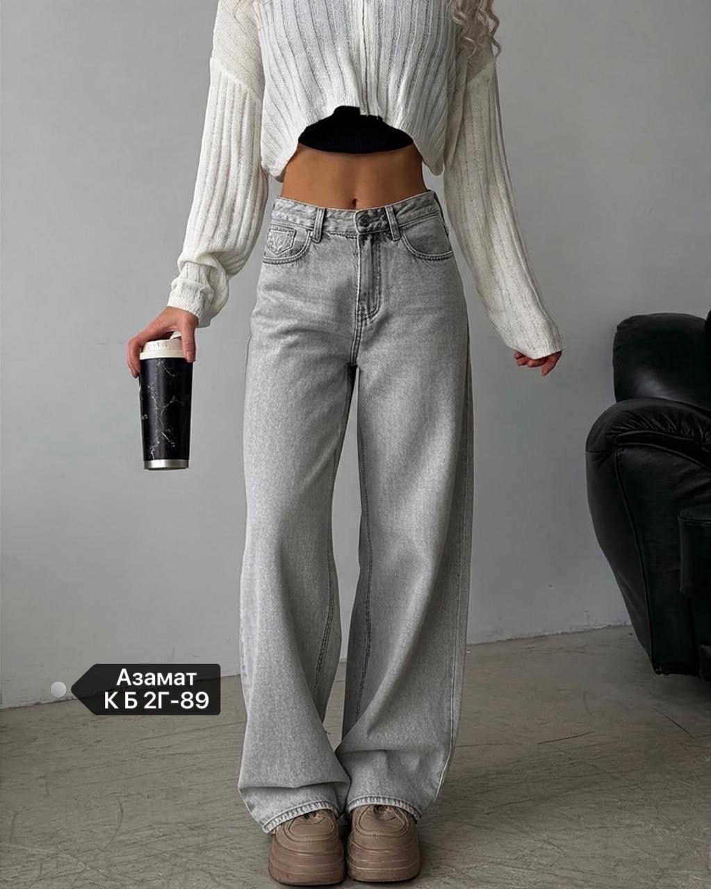 джинсы женские широкие,женские джинсы,джинсы широкие,модные джинсы,брюки джинсы
