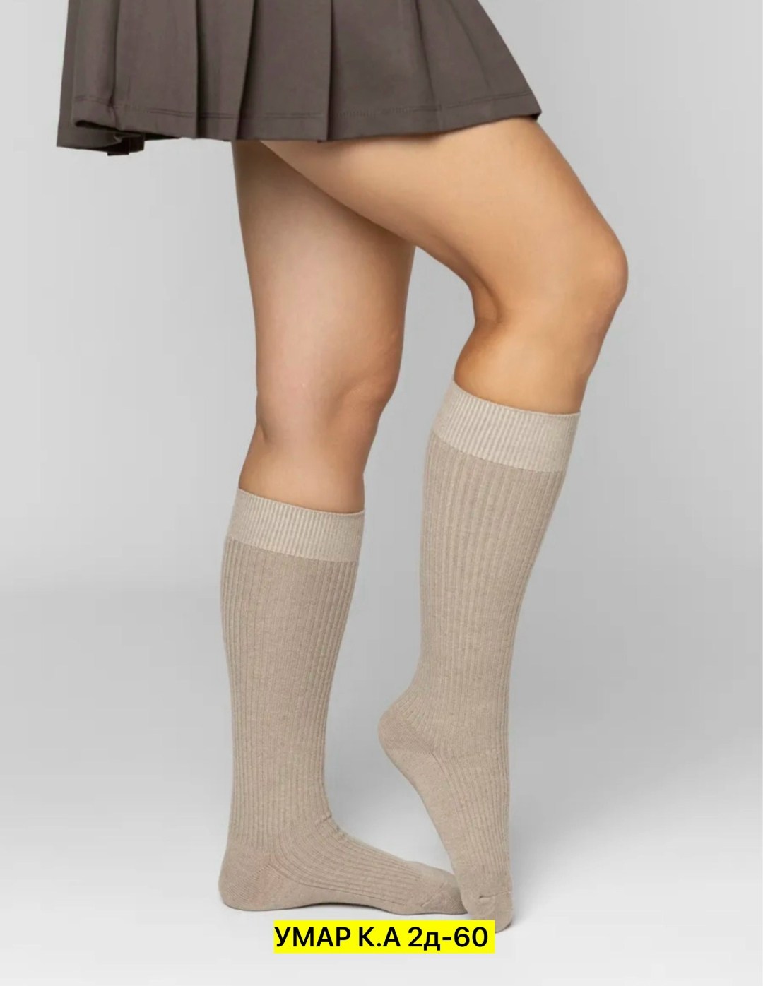 носки женские теплые кашемировые набор 5 пар,носки женские,носки женские 10 пар,носки женские теплые кашемировые однотонные набор 10 пар chanel,носки для женщин