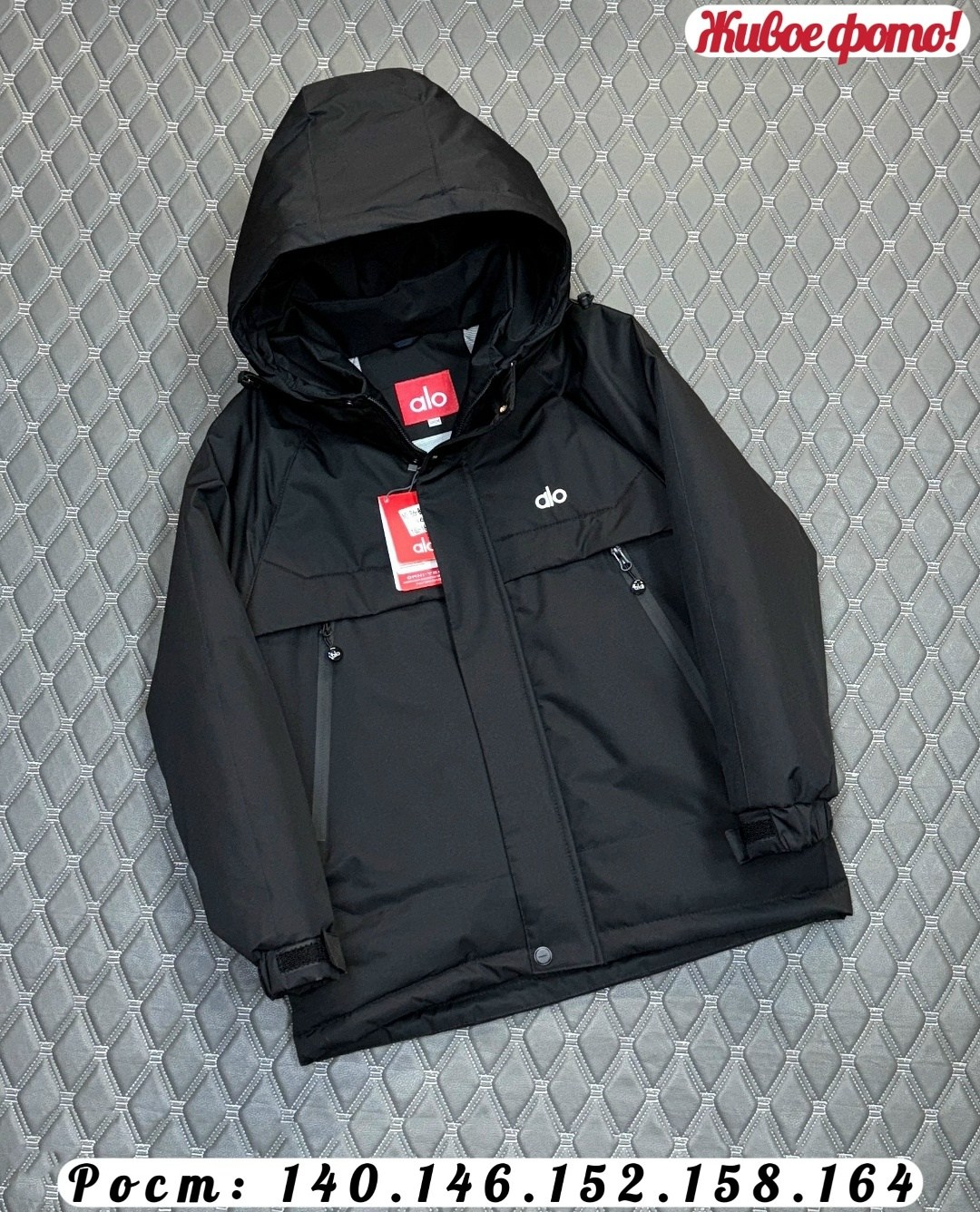 демисезонная куртка,куртка,куртка детская,куртка подростковая,демисезонная куртка для мальчика