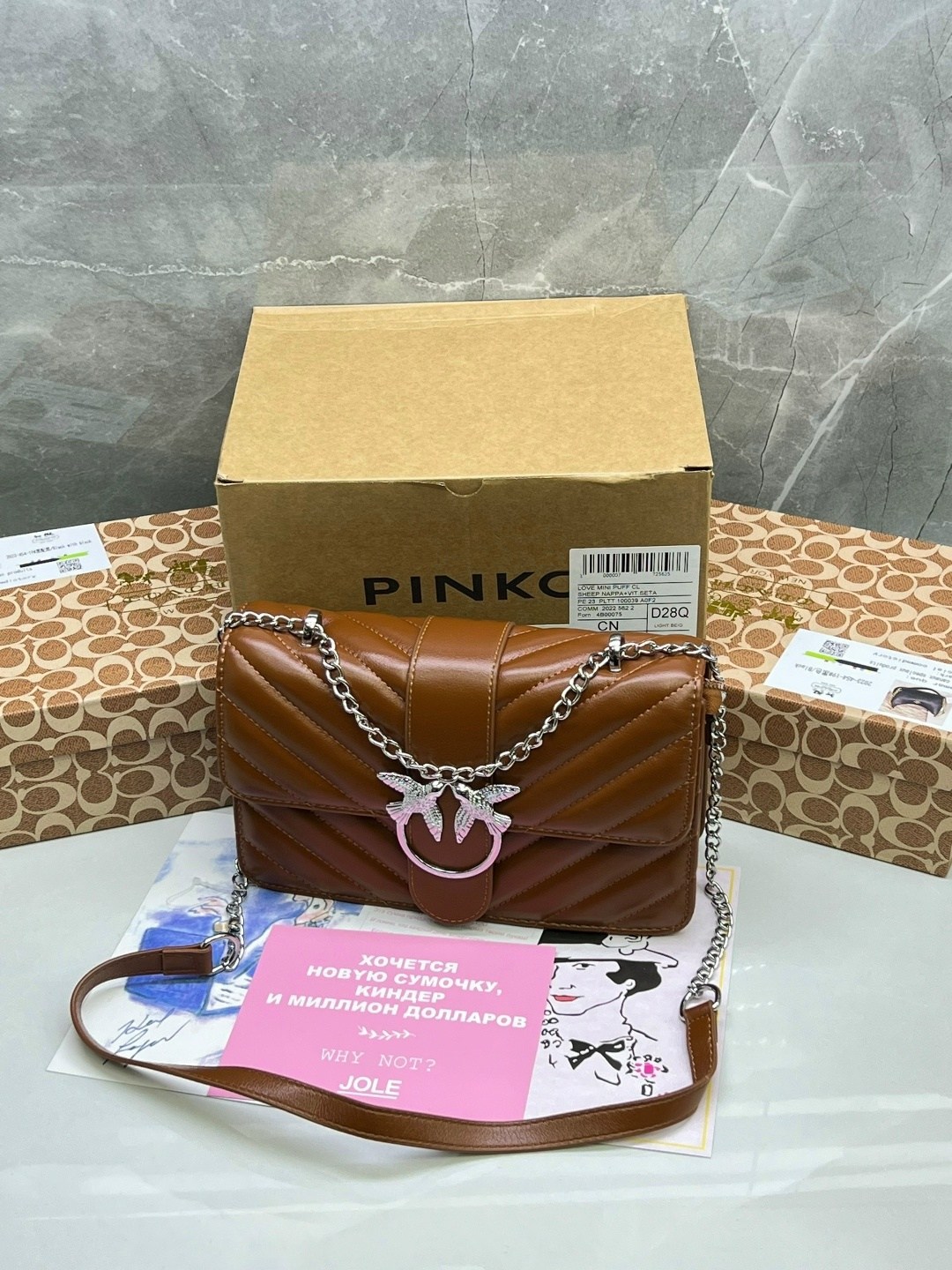 сумка pinko,pinko сумка на плечо,сумка женская pinko,сумочка женская,сумочка