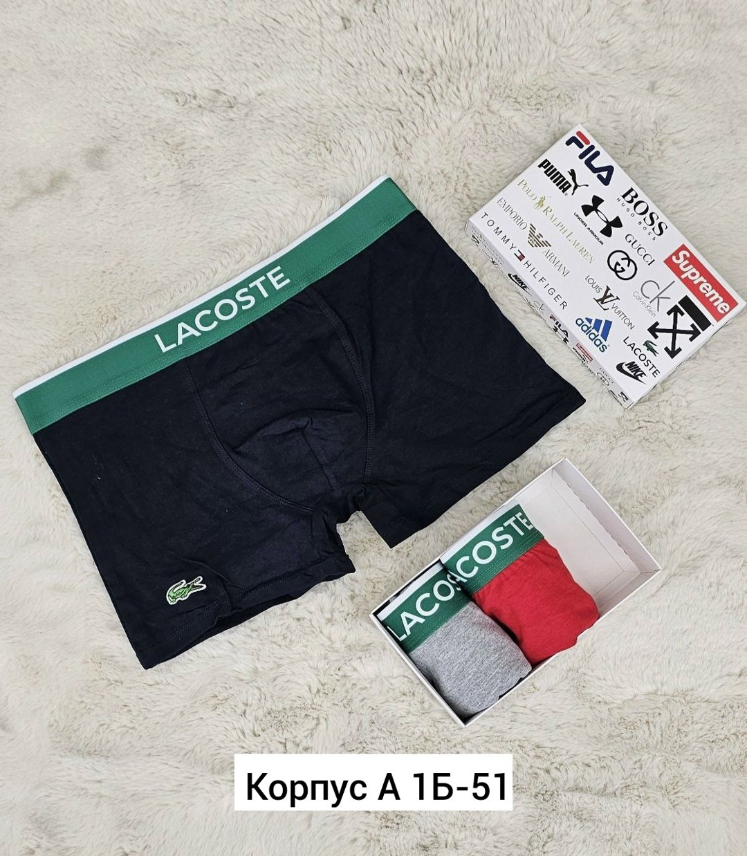 lacoste трусы мужские набор,набор мужских трусов,трусы мужские lacoste,трусы лакоста,мужские трусы