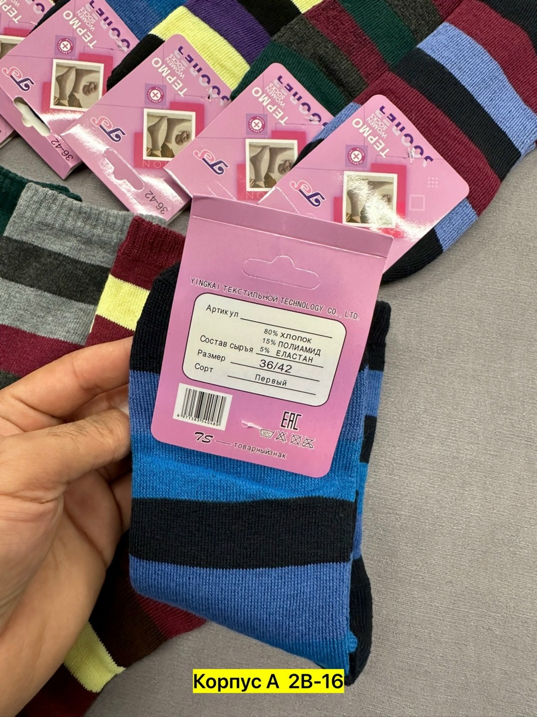 носки женские,комплект носки женские,носки женские 12 пар,носки цветные,носки цветные туркан