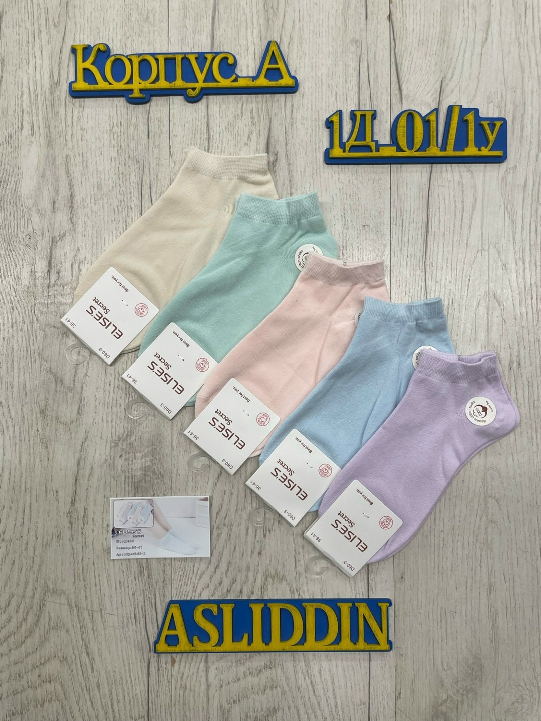 носки женские 10 пар,женские носки,носки женские набор 5 пар,носки короткие женские,носки комплект