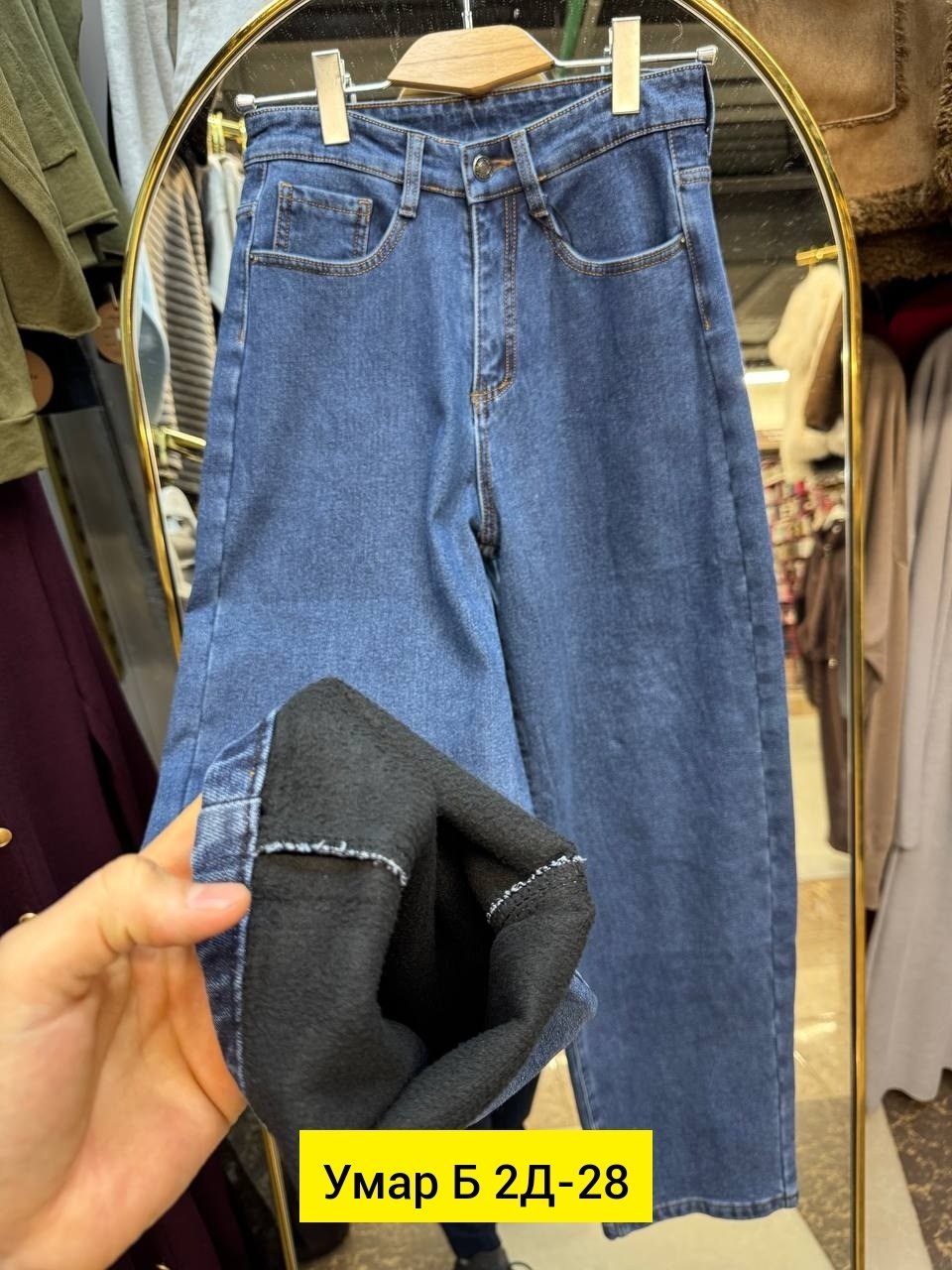 джинсы женские,джинсы,джинсы женские прямые,брюки джинсы,джинсы джинсы