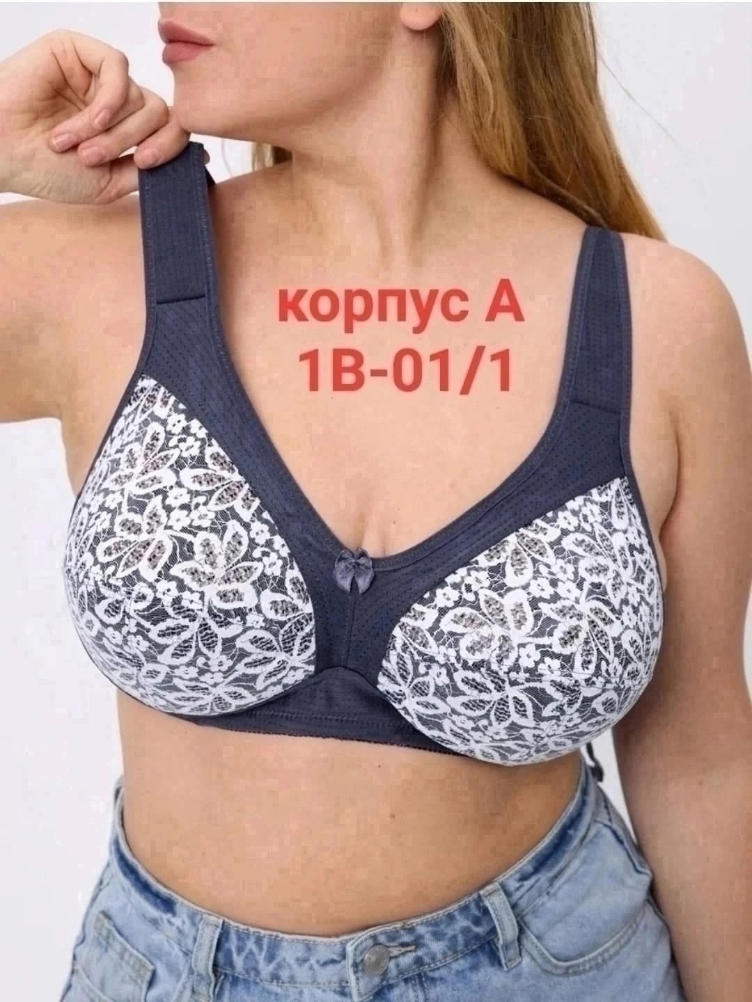 женские бюстгальтеры больших размеров,бюстгальтер женские,бюстгальтер женский большие,нижнее белье бюстгальтер,бюстгальтер