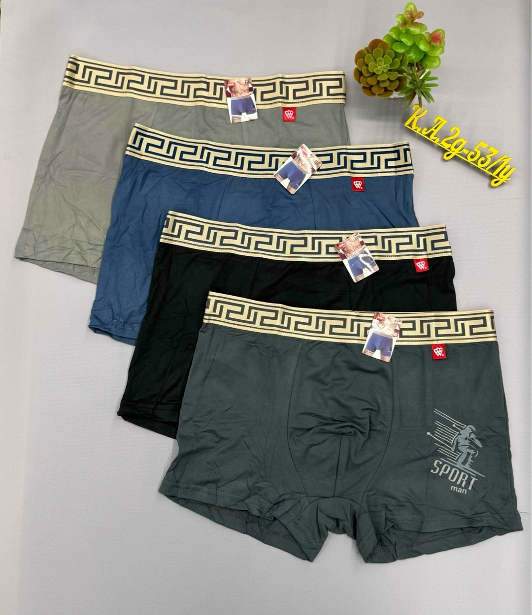 мужские трусы боксера,комплект трусов мужских,трусы мужские,комплект трусов мужские боксеры,комплект трусов боксеры vericoh