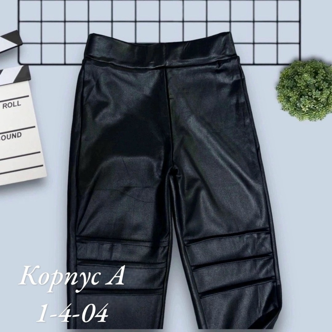 детские леггинсы,детские брюки,детские леггинсы лосины,леггинсы брюки,леггинсы эко кожа