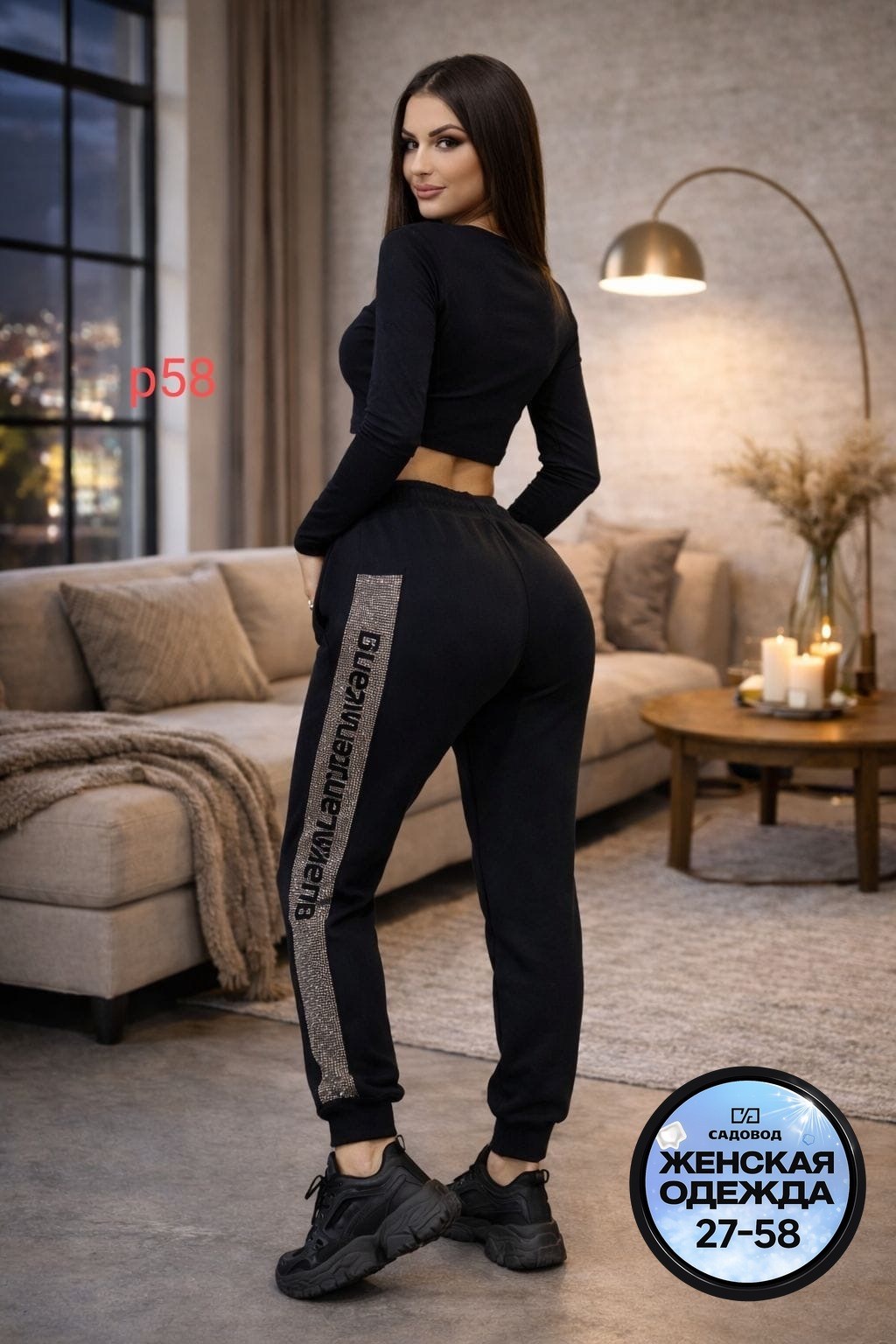 cпортивные штаны женские,брюки спортивные женские,костюм женский,женские штаны,женский спортивный костюм