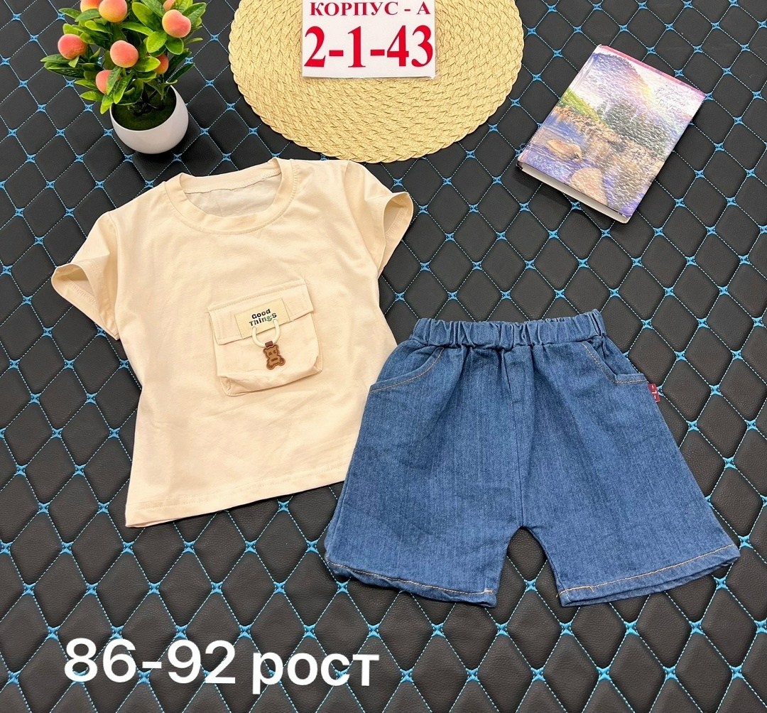 костюм детский,костюм для мальчика,детские костюмы,костюм комплекты,комплект одежды для мальчика