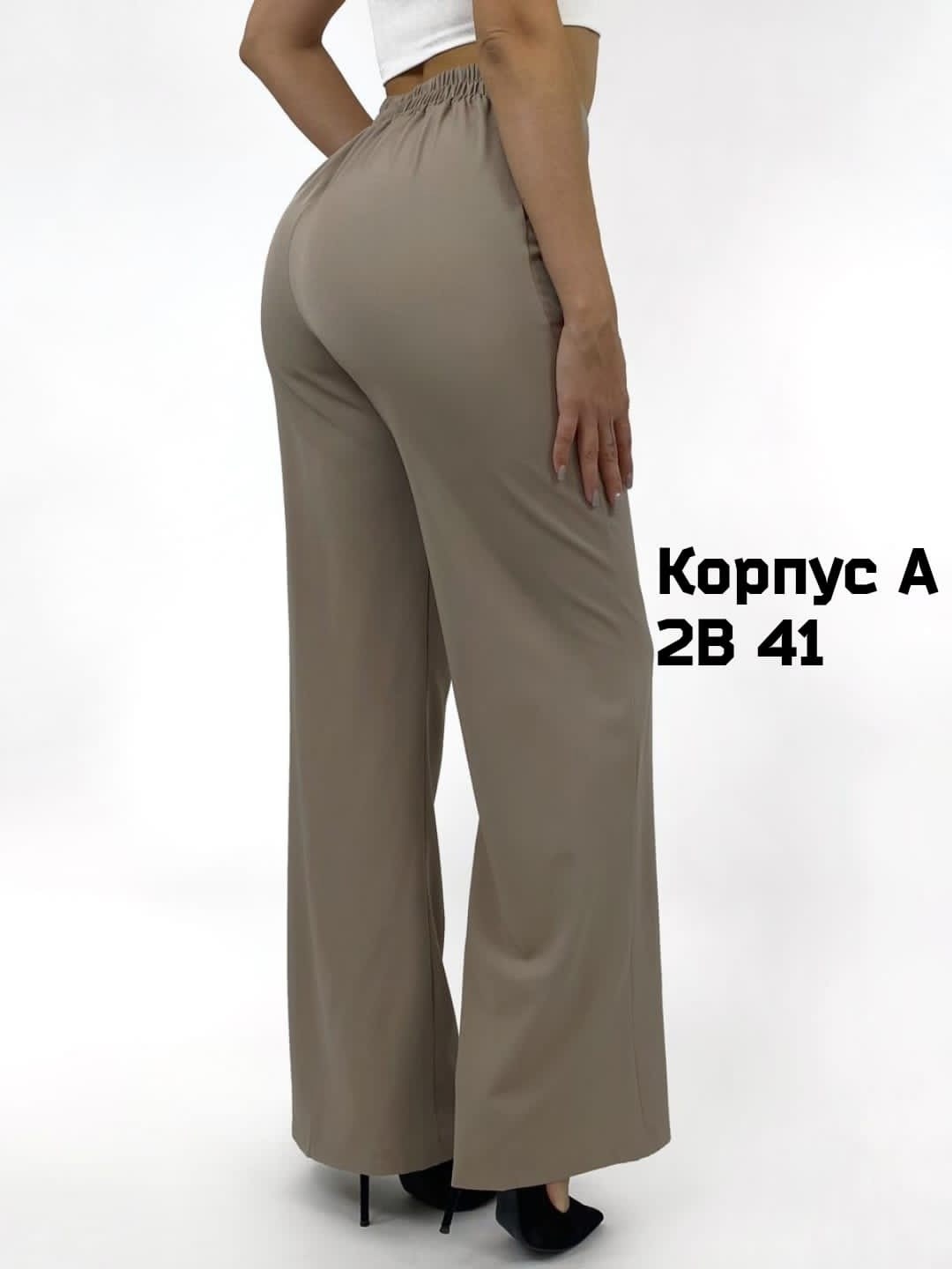 брюки палаццо,женские брюки палаццо,брюкиженск палаццо,брюки классические широкие палаццо bardalini,брюки брюки палаццо