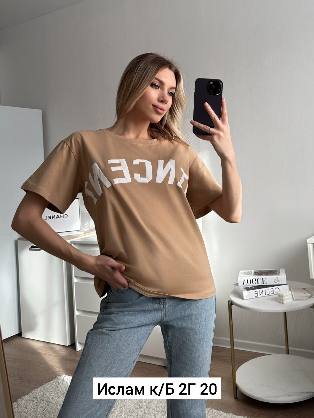 футболки женская,одежда женская,базовая женская футболка,футболки женские оверсайз,модная футболка женская