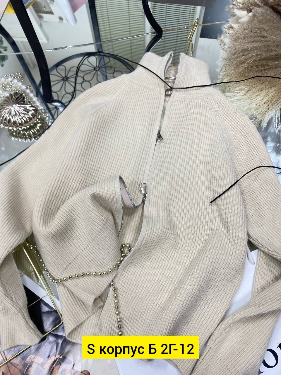 кофта кашемир,свитер на молнии с воротником стойкой,женская кофта,кофта трикотажная,кофта теплая