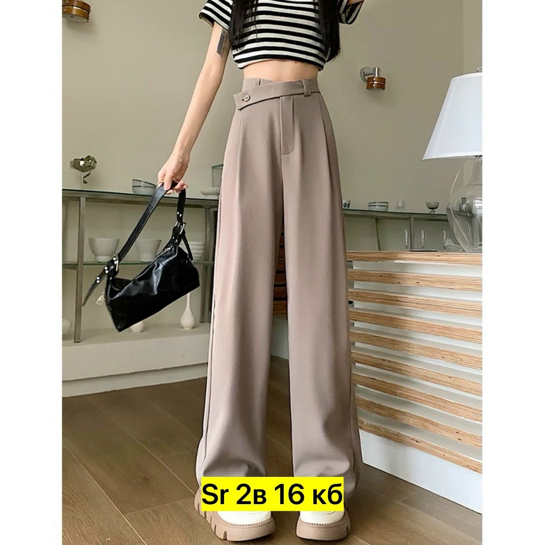 широкие брюки,женские широкие брюки,брюки женские с широкими штанинами,широкие брюки с высокой талией,брюки с широкими штанинами