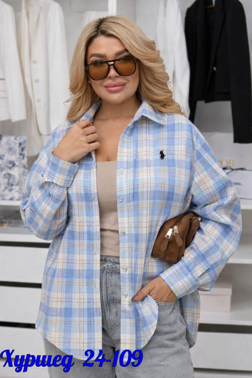 женская рубашка больших размеров,рубашка женская,рубашка женская в клетку,удлиненная рубашка,рубашка