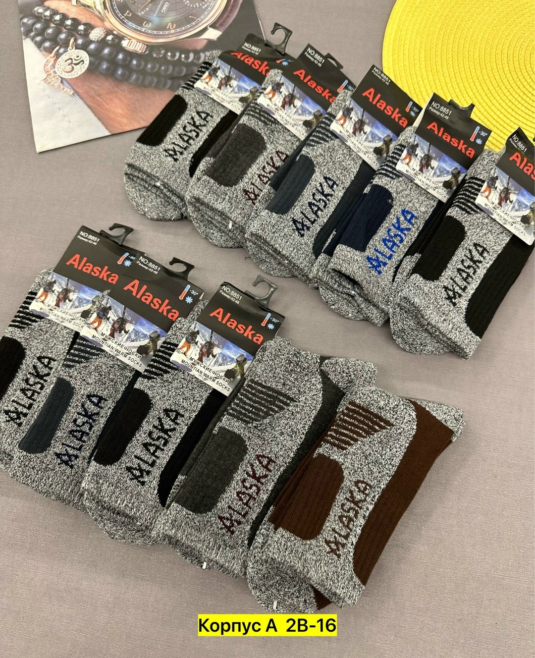 мужские носки,носки аляска,мужские термо носки,мужские теплые носки,носки alaska