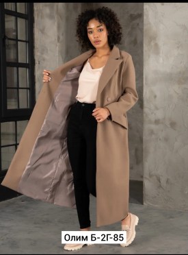 Верхняя одежда