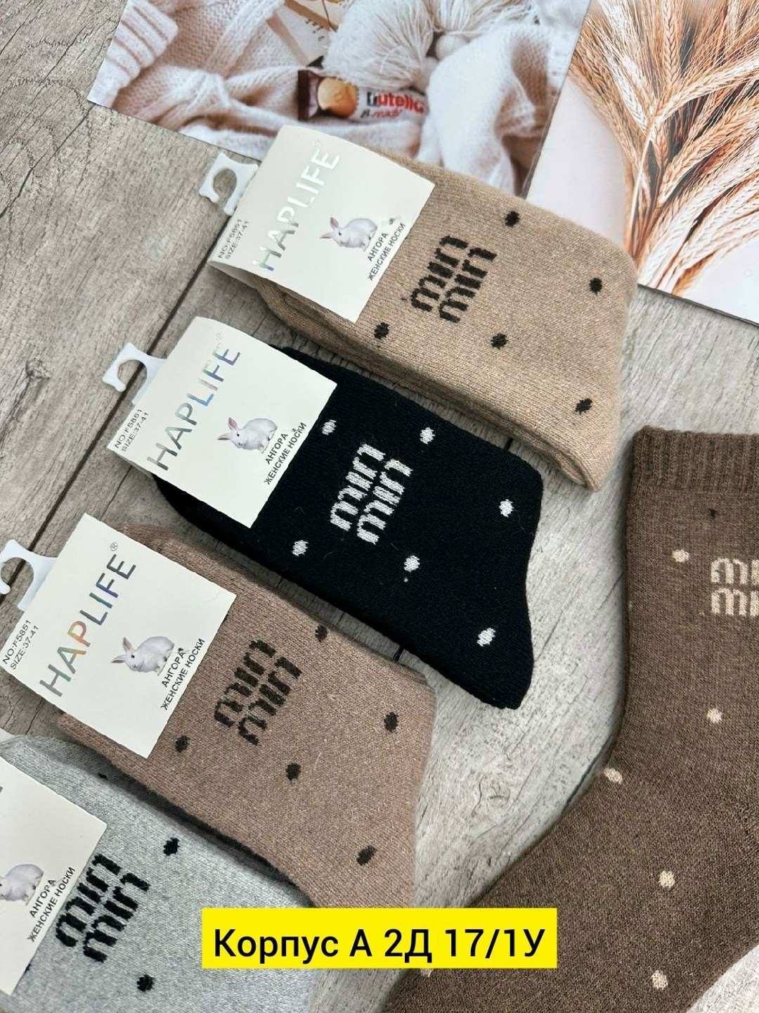 носки женские 10 пар,носки женские 10 пар разного цвета,женские носки,носки женские хлопковые,носки для женщин