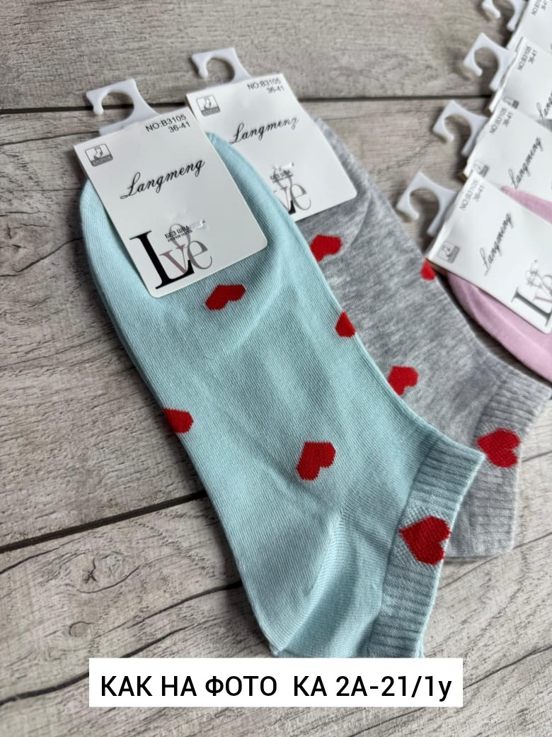 носки женские носки,носки женские,комплект носки женские,носки женские syltan,носки комплект