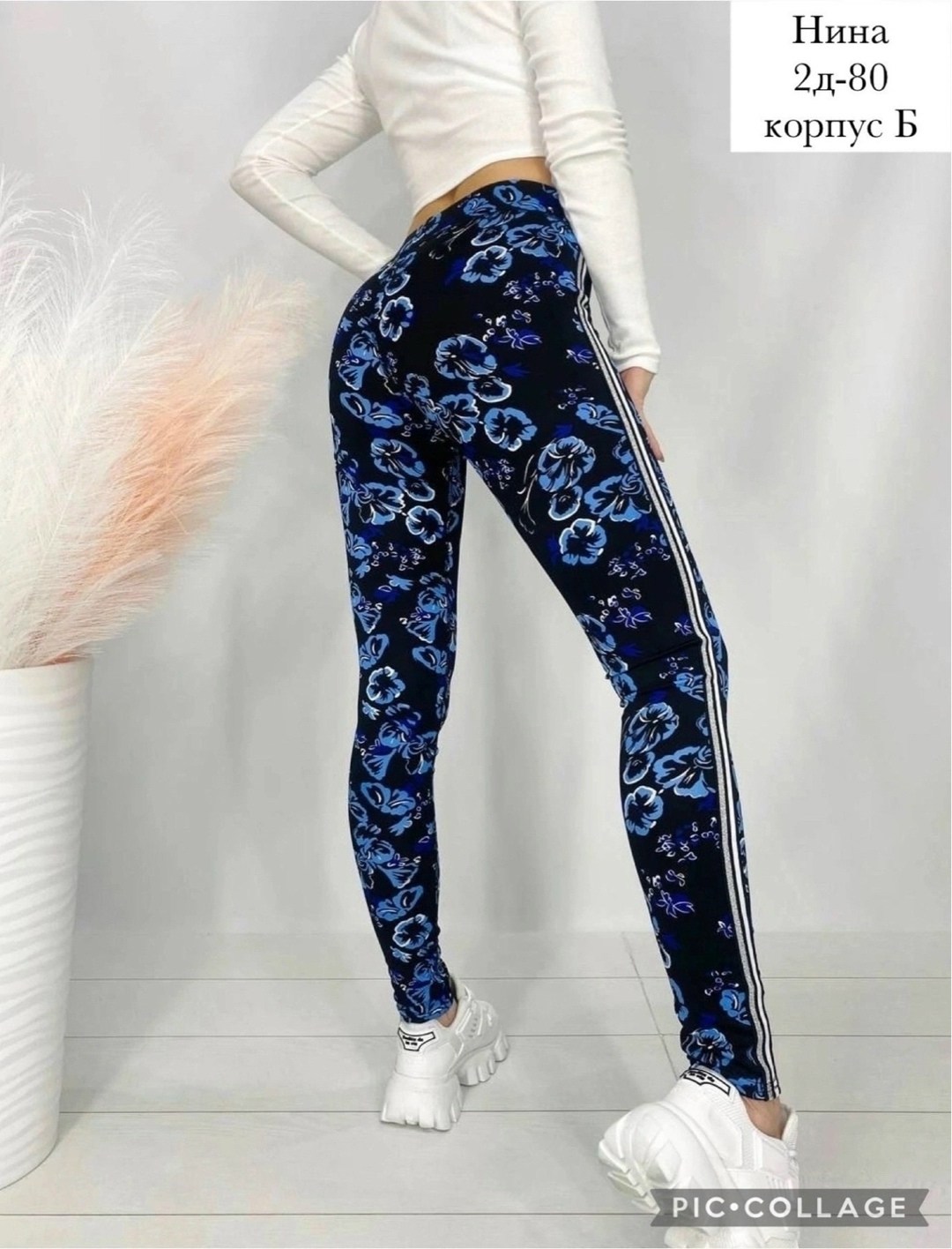 лосины женские,легинсы женские,леггинсы лосины женские,женские леггинсы,леггинсы спортивные