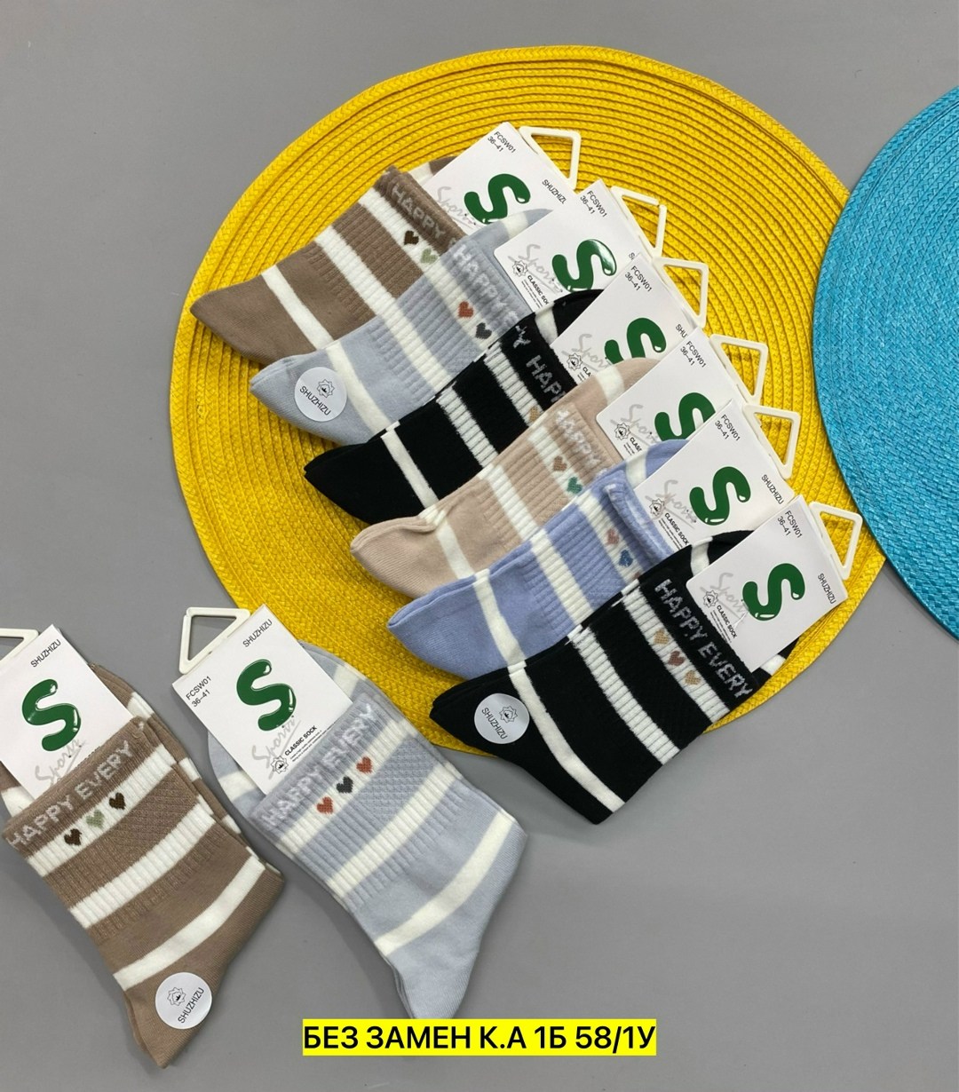 носки женские 10 пар,носки женские,носки набор женские,носки комплект,носки мужские