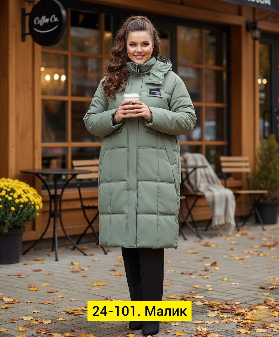 куртка зимняя женская,куртка длинная женская,удлиненная куртка,пуховик,зимняя куртка