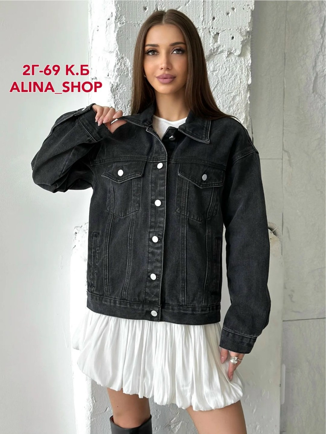женская джинсовая куртка,куртка джинсовая,джинсовая куртка женская оверсайз,джинсовая куртка женская оверсайз черного цвета,куртка джинсовая оверсайз