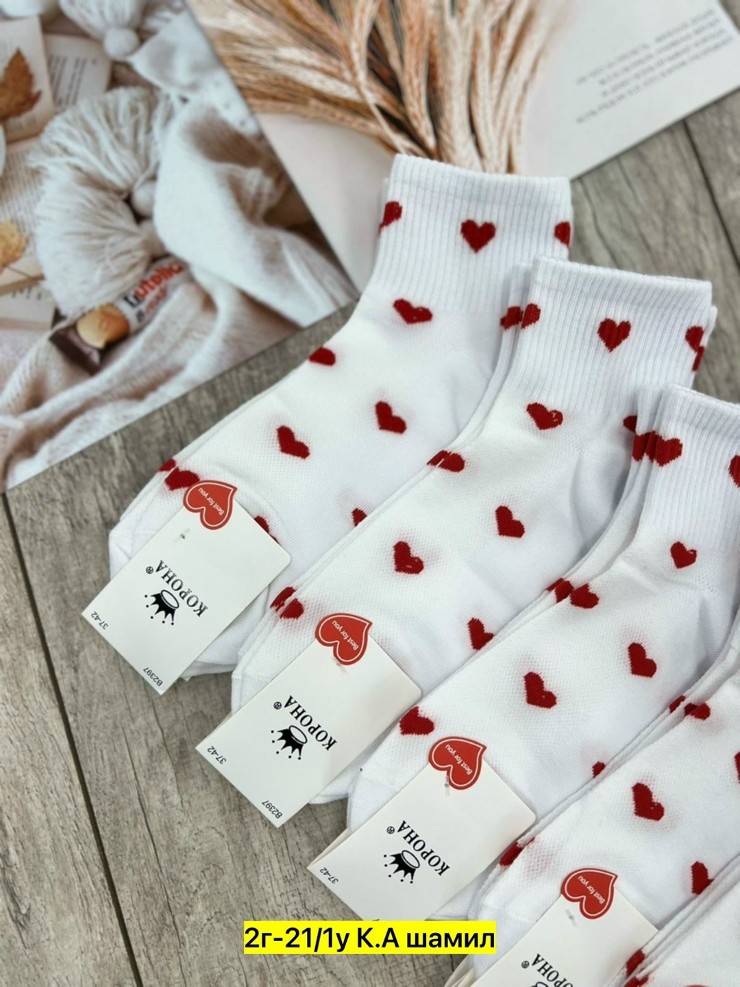 носки с сердечками,носки женские 10 пар,женские носки набор 5 пар,женские носки,носки короткие с сердечками